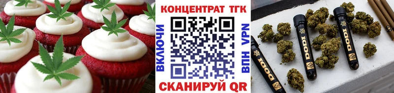 Canna-Cookies марихуана  как найти закладки  ОМГ ОМГ ссылки  Перевоз 