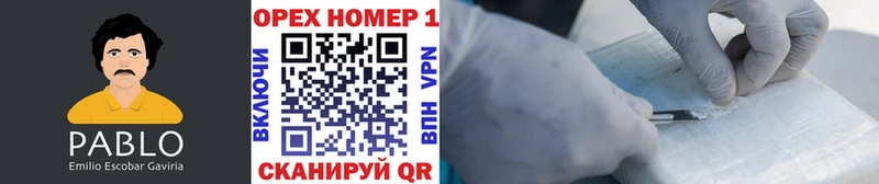 Cocaine Эквадор  Перевоз 