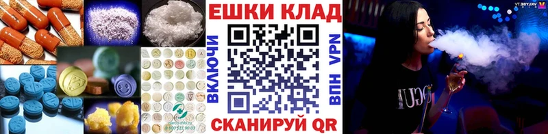 OMG ONION  Перевоз  Ecstasy круглые 
