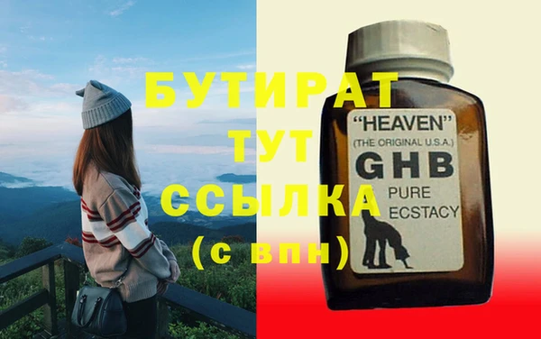 гидропоника Арсеньев
