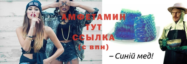 mix Армянск