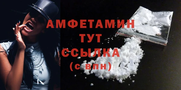 mix Армянск