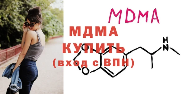 mix Армянск