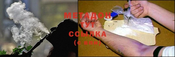 гидропоника Арсеньев