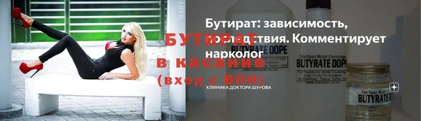 гидропоника Арсеньев