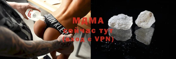 mix Армянск