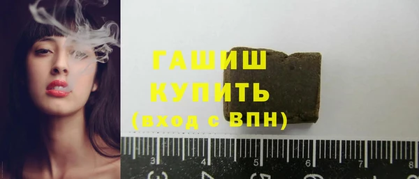 mix Армянск