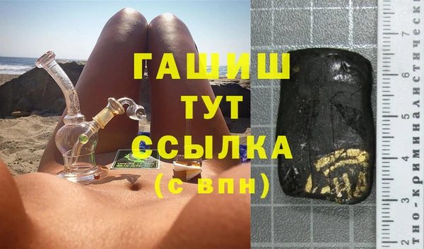 mix Армянск