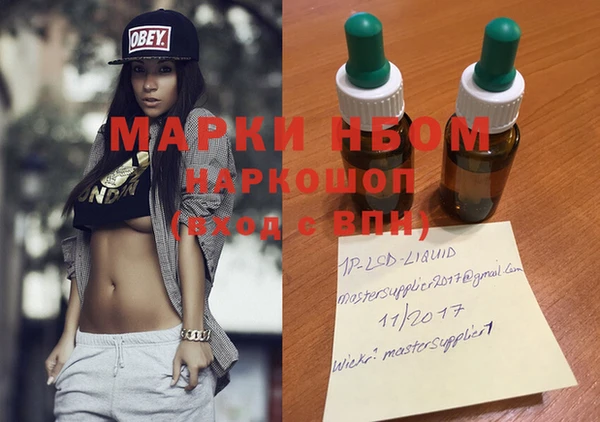 mix Армянск
