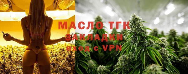 гидропоника Арсеньев