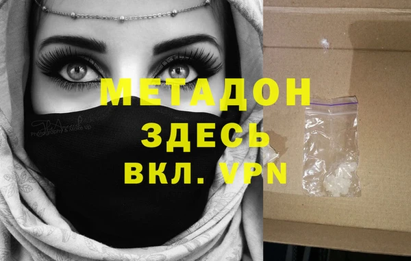 гидропоника Арсеньев