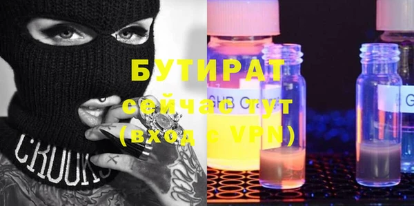 крисы Аркадак