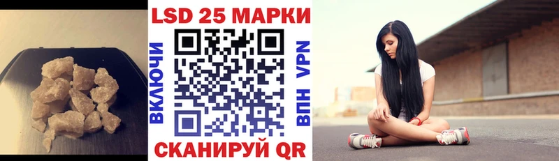 Лсд 25 экстази кислота  MEGA ONION  Перевоз 