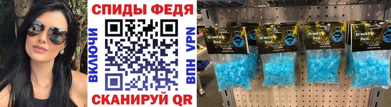shop клад  Перевоз  Метамфетамин пудра 
