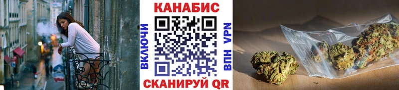 KRAKEN как войти Перевоз Бошки марихуана Ganja наркота